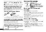 Инструкция Panasonic RR-US950 