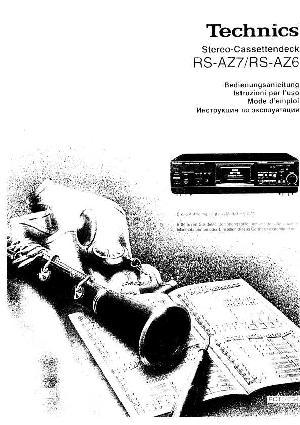 Инструкция Panasonic RS-AZ7  ― Manual-Shop.ru