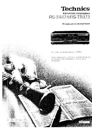 Инструкция Panasonic RS-TR474MK2  ― Manual-Shop.ru