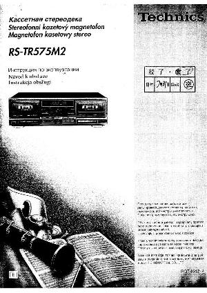 Инструкция Panasonic RS-TR575M2  ― Manual-Shop.ru