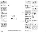 Инструкция Panasonic RX-CT820 