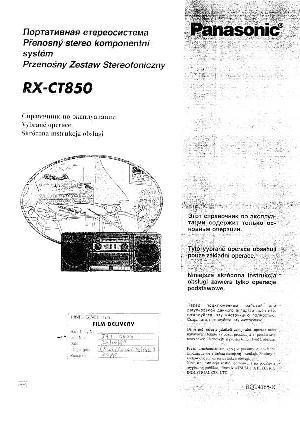 Инструкция Panasonic RX-CT850  ― Manual-Shop.ru