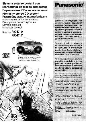 Инструкция Panasonic RX-D17  ― Manual-Shop.ru
