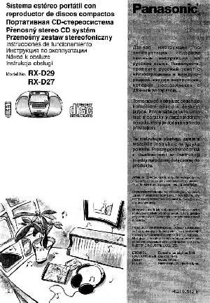 Инструкция Panasonic RX-D27  ― Manual-Shop.ru