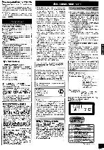 Инструкция Panasonic RX-D27 