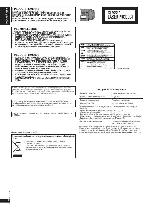 Инструкция Panasonic RX-D50 