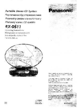 Инструкция Panasonic RX-DS11  ― Manual-Shop.ru
