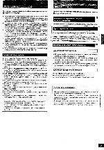 Инструкция Panasonic RX-DS19 