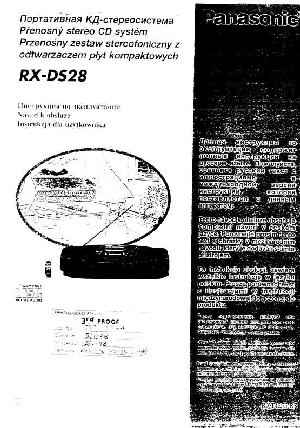 Инструкция Panasonic RX-DS28  ― Manual-Shop.ru