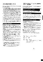 Инструкция Panasonic RX-DS28 