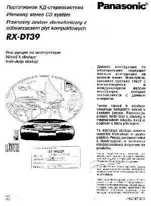 Инструкция Panasonic RX-DT39  ― Manual-Shop.ru