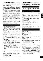 Инструкция Panasonic RX-ED707 