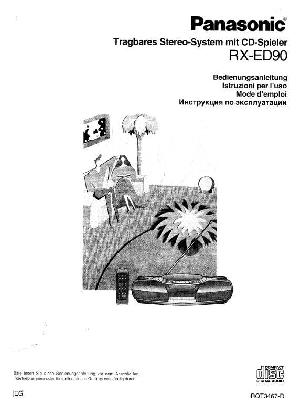 Инструкция Panasonic RX-ED90  ― Manual-Shop.ru