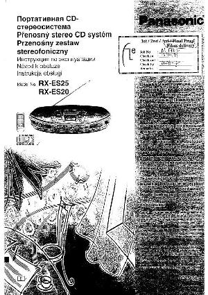 Инструкция Panasonic RX-ES25  ― Manual-Shop.ru