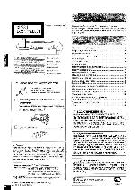 Инструкция Panasonic RX-ES25 