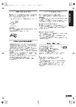 Инструкция Panasonic RX-ES29 