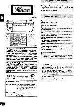 Инструкция Panasonic RX-EX1 