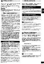 Инструкция Panasonic RX-EX1 