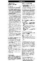 Инструкция Panasonic RX-M40 