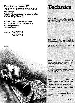 Инструкция Panasonic SA-DX750  ― Manual-Shop.ru