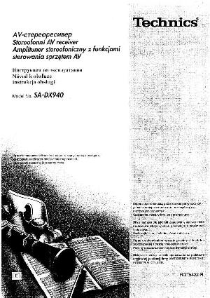 Инструкция Panasonic SA-DX940  ― Manual-Shop.ru