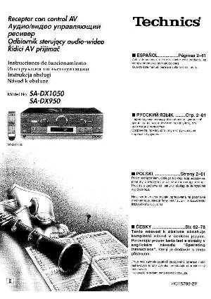 Инструкция Panasonic SA-DX950  ― Manual-Shop.ru
