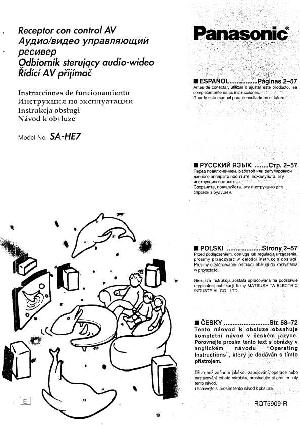 Инструкция Panasonic SA-HE7  ― Manual-Shop.ru