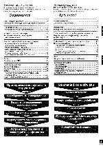 Инструкция Panasonic SA-HE7 