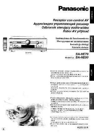 Инструкция Panasonic SA-HE90  ― Manual-Shop.ru