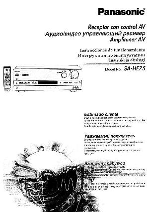 Инструкция Panasonic SA-HE75  ― Manual-Shop.ru