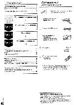 Инструкция Panasonic SA-HE75 