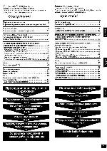 Инструкция Panasonic SA-HE9 