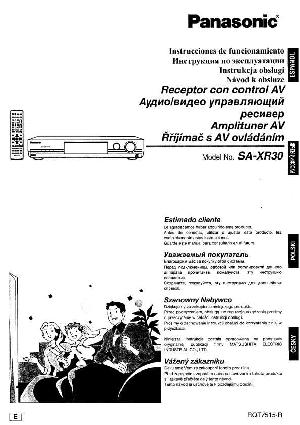Инструкция Panasonic SA-XR30  ― Manual-Shop.ru