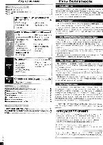 Инструкция Panasonic SA-XR50 