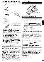 Инструкция Panasonic SA-XR70 
