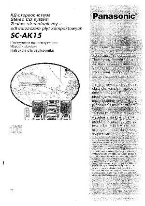 Инструкция Panasonic SC-AK15  ― Manual-Shop.ru