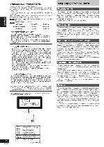 Инструкция Panasonic SC-AK230 