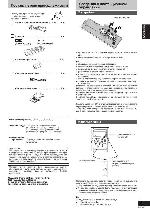 Инструкция Panasonic SC-AK230 