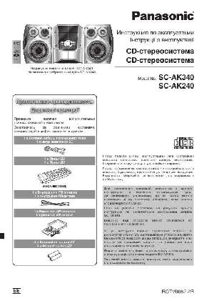Инструкция Panasonic SC-AK240  ― Manual-Shop.ru