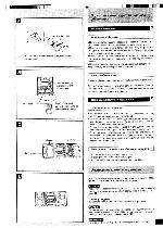 Инструкция Panasonic SC-AK25 