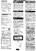 Инструкция Panasonic SC-AK310 