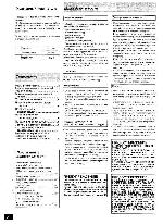 Инструкция Panasonic SC-AK5 