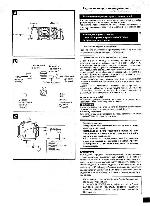 Инструкция Panasonic SC-AK55 