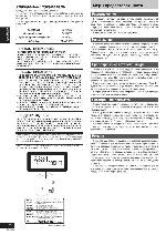 Инструкция Panasonic SC-AK630 