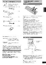 Инструкция Panasonic SC-AK630 