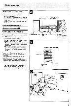 Инструкция Panasonic SC-CH610 