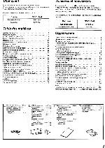 Инструкция Panasonic SC-CH64 