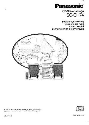 Инструкция Panasonic SC-CH74  ― Manual-Shop.ru