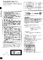 Инструкция Panasonic SC-DT300 