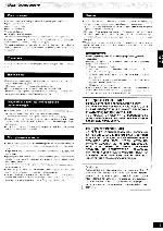 Инструкция Panasonic SC-EH500 